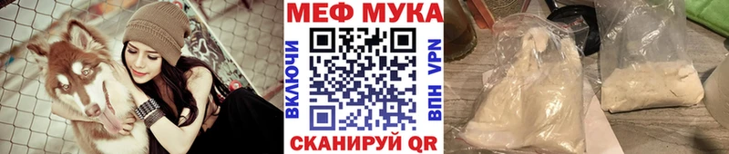 Где купить наркотики Орлов Канабис  МЕФ  ГАШ 