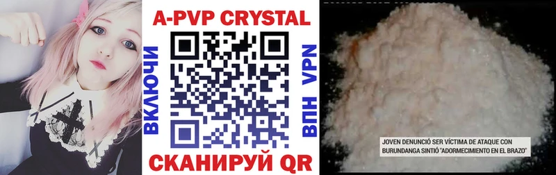 купить закладку  Орлов  Alfa_PVP СК 