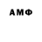Мефедрон VHQ Retlav