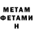 МЕТАДОН белоснежный Oleg Bolyuk