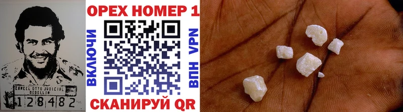 Кокаин FishScale  Орлов 