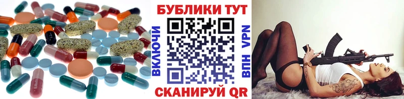 дарк нет наркотические препараты  купить   Орлов  Ecstasy VHQ 