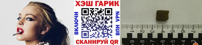 ГАШ VHQ  где продают наркотики  Орлов 