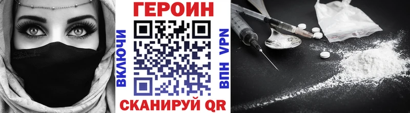 ГЕРОИН гречка  нарко площадка какой сайт  Орлов 