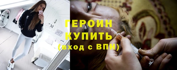 мяу мяу кристалл Алексин