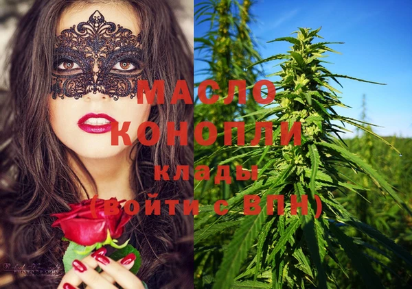 дистиллят марихуана Алзамай