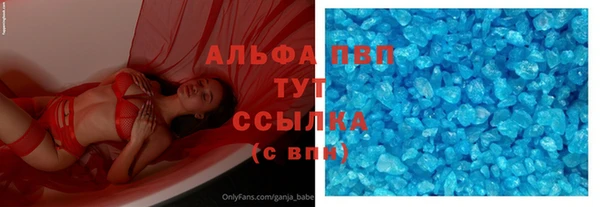 мяу мяу кристалл Алексин