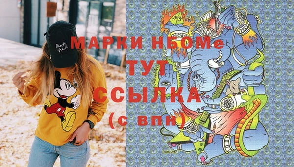 дистиллят марихуана Алзамай