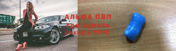 мяу мяу кристалл Алексин