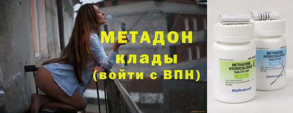 мяу мяу кристалл Алексин