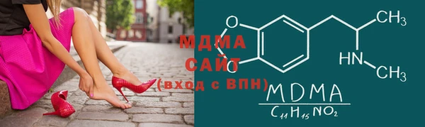 мяу мяу кристалл Алексин