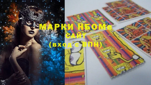 мяу мяу кристалл Алексин