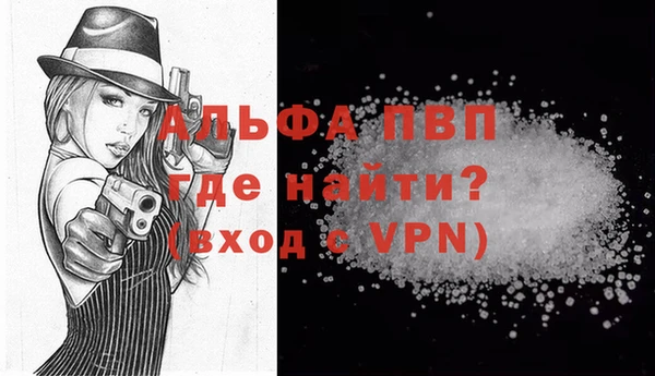apvp Алексеевка