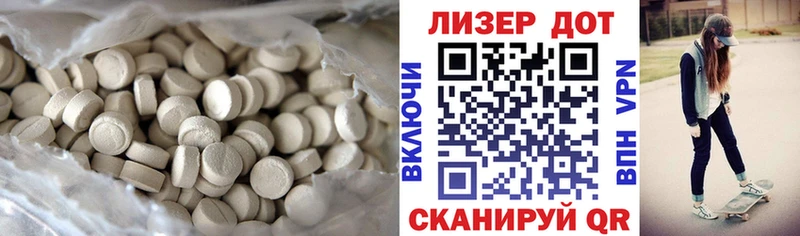 ЛСД экстази кислота  где продают   Орлов 
