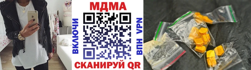 ОМГ ОМГ рабочий сайт  Орлов  МДМА кристаллы 