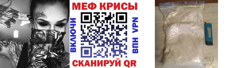 Меф 4 MMC  omg онион  Орлов 