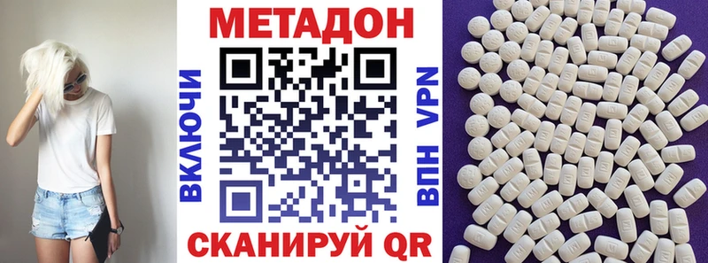закладки  Орлов  kraken   МЕТАДОН белоснежный 