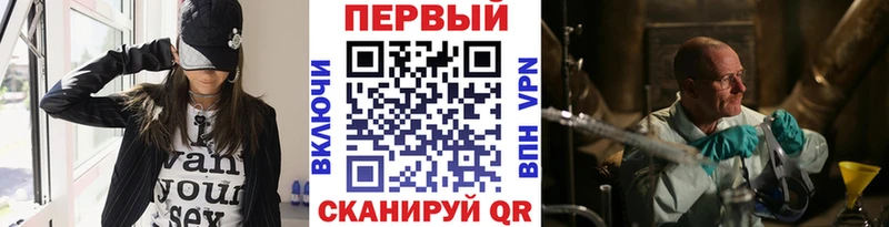 blacksprut ТОР  купить наркотик  Орлов  МЕТАМФЕТАМИН мет 