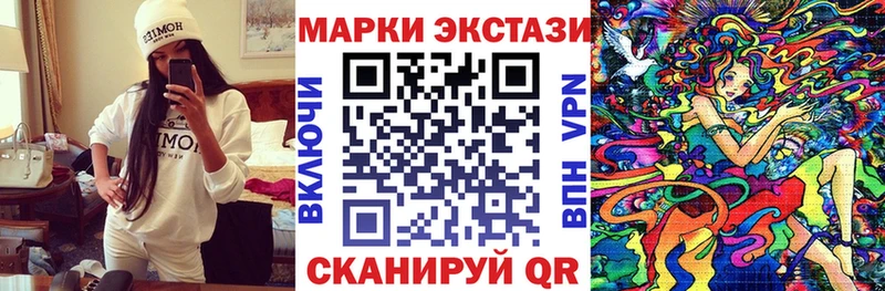 Марки N-bome 1500мкг  Орлов 