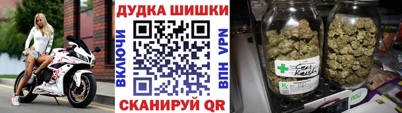 mega ТОР  Орлов  Шишки марихуана гибрид 
